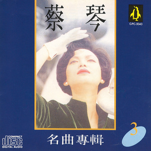 藤村美枝子在线视频
