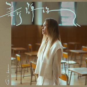 藤村美枝子在线视频
