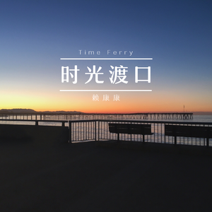 藤村美枝子在线视频
